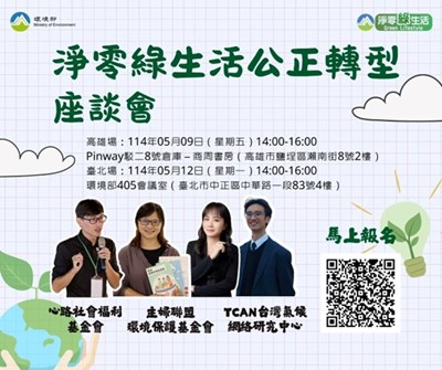 報名QRCODE