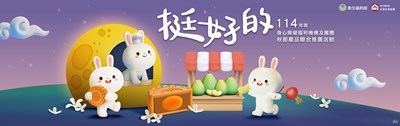 挺好的